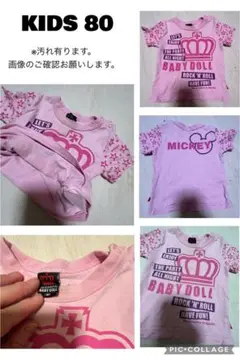 BABY DOLL KIDS トップス 80