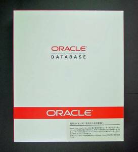 【820】 4510261117769 Oracle 9i Database Standard オラクル データベース ソフトウェア 新品未開封 サーバー Server 32ビット x86