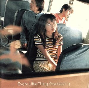 everlasting/Every Little Thing