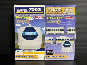 Bトレインショーティー JR西日本 700系 ひかりレールスター 基本 Aセット 増結 Bセット 未組立 鉄道模型