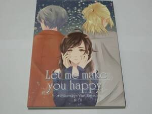 ユーリ!!! on ICE同人誌「Let me make you happy.」ZERO/GRAVITY/ユーリ×勝生勇利♀（女体化）小説・ユリ勇・ヴィク勇