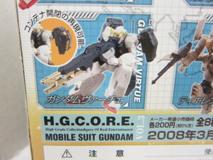 ♪ガンダムヴァーチェ（ノーマルカラ―Ver.)単品★H.G.C.O.R.E.EX PLUS★絶版フィギュア★未開封品★♪