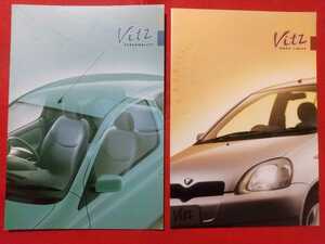 送料無料【トヨタ ヴィッツ】カタログ 1999年1月 TOYOTA Vitz SCP10