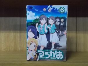 DVD つうかあ 全6巻 ※ケース無し発送 レンタル落ち ZY3386