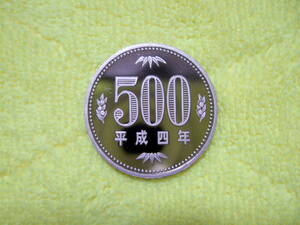 即決あり！ 平成4年 500円 プルーフ貨幣セット出し 硬貨 送料全国110円