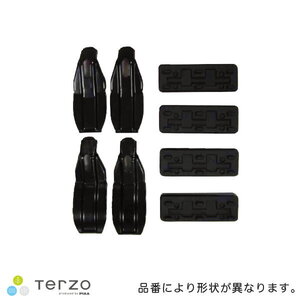 車種別取付ホルダーセット MZRA/ZWR90系 ノア/ヴォクシーVOXY/ランディ R4.1～ ハイブリッド含む PIAA/Terzo EH463