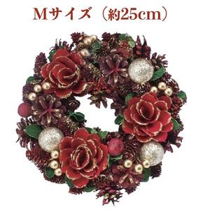 お花のクリスマスリース Mサイズ 約25cm 玄関 ドア 紙スタンド付き ドライフラワー おしゃれ 造花 高級 豪華 飾り