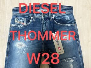 即決 新品未使用 JoggJeans DIESEL THOMMER 087AK ディーゼル トマー W28