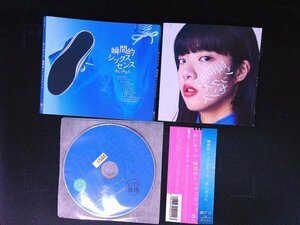 瞬間的シックスセンス あいみょん　CD　アルバム 即決　★　送料200円　727