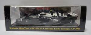 ★鈴鹿サーキット レース・イベント記念品★ スパーク 1/43 アルファタウリ AT03 2022 エミリア・ロマーニャGP #22 角田裕毅