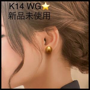 【新品未使用】K１４WG　ナチュラルゴールドパールピアス 超大粒　両耳