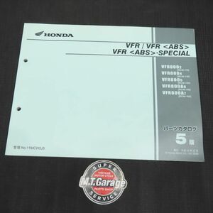 ホンダ VFR800 RC46 パーツリスト【030】HDPL-H-603