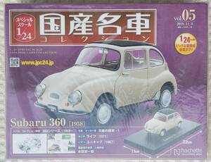 確認の為、開封品 アシェット 1/24 国産名車コレクション スバル 360 1958年 ミニカー 車プラモデルサイズ SUBARU