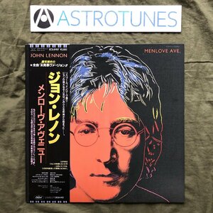 良盤 美ジャケ ほぼ新品 1986年 国内盤 ジョン・レノン John Lennon LPレコード Menlove Ave 帯付ロック Phil Spector