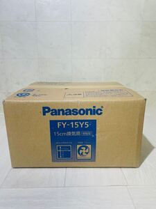 パナソニック (Panasonic) FY-15Y5 一般換気扇