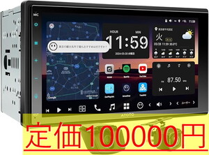 505 定価10万 新品 ATOTO X10 Android ダブルディン カーステレオ用 Carplay マルチメディア カーナビ カーオーディオ ラジオ 8GB+128GB