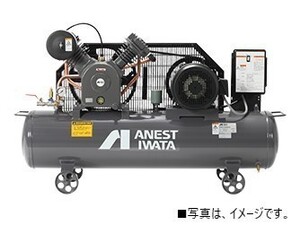 アネスト岩田 コンプレッサー TLP55EGH-10 M6 水分離器付 7.5馬力 給油式 レシプロ タンクマウント 受注生産 60hz