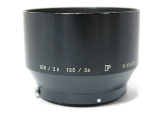 【 中古品 】Nikon 105mmF2.5 135mmF3.5 メタルフード ニコン [管NI1588]
