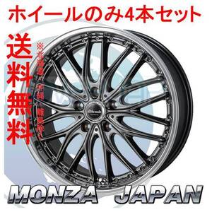 4本セット MONZA JAPAN Warwic DEEPRAND ハイパーブラック/ミラーカットポリッシュリム (HB/MCPR) 17インチ 7.0J 114.3 / 5 48 SX4 YB41S