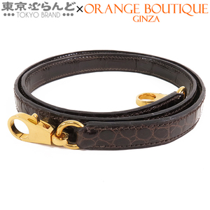 101753559 エルメス HERMES ケリー用 ショルダーストラップ ダークブラウン ゴールド金具 ポロサス クロコダイル レディース