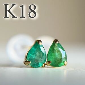 K18 天然石エメラルド ピアス　18金イエローゴールド　emerald pear 