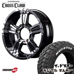 4本セット NITROPOWER CROSSCLAW クロスクロウ 16x6.0J 5/139.7 -5 メタリック MUDSTAR radial M/T 225/70R16 ジムニーシエラ JB74 JB43