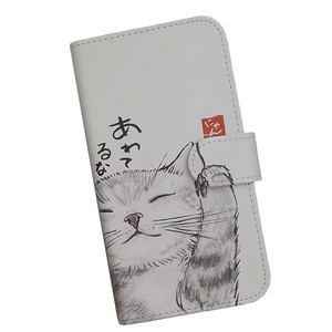 Galaxy A53 5G SC-53C/SCG15　スマホケース 手帳型 プリントケース 猫 ネコ cat イラスト にゃん ことわざ