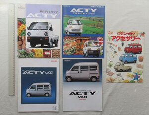 ★[A64410・ホンダ アクティ カタログ+アクセサリーカタログ+価格表 5点セット ] HONDA ACTY TRUCK & VAN 。★