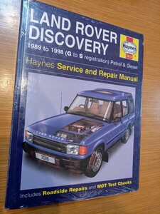 【新品】 ヘインズ Haynes 整備書 LAND ROVER DISCOVERY 1989‐1998 サービスマニュアル