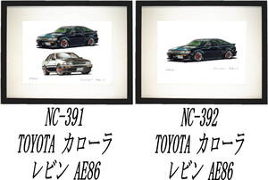 NC-391カローラレビンAE86・NC-392レビンAE86限定版画300部 直筆サイン有 額装済●作家 平右ヱ門 希望ナンバーをお選び下さい。