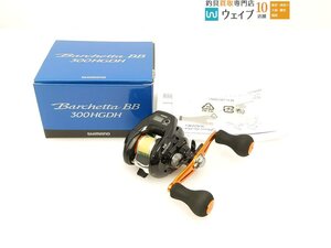 シマノ 17 バルケッタ BB 300HGDH 右巻