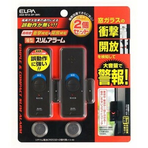 送料無料 即決価格【新品】エルパ 薄型アラーム ダブル検知 防犯 衝撃 開放 マグネット検知式 2個入 ドア 窓 大音量 侵入者対策 年中対策