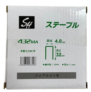 MA線4mm ステープル 432MA 5040本X10箱 32mm 50400本 エアタッカ SH2054 精品工房