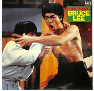 e8588/2LP/ブルース・リーの世界/World Of Bruce Lee/ブルース・リー