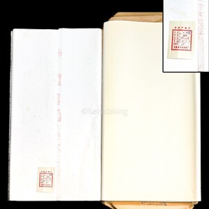 紅星牌 1983年 四尺 二層 夾宣 /雲南宣 2反 棉料 安徽省 玉版 書画紙 画仙紙 宣紙 書道具 書道紙 中国紙 20250119-5