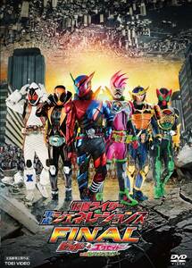 【中古】仮面ライダー平成ジェネレーションズFINAL ビルド&エグゼイドwithレジェンドライダー [DVD]