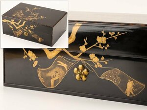 【流】時代漆器 明治時代 黒塗梅花鶴亀蒔絵 引出付文庫箱 箱付 DI248