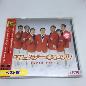 クレイジー キャッツ 　スーパーベスト　／　レンタル落品　CD