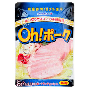 沖縄 お土産 沖縄県産豚肉 お取り寄せ グルメ OH!ポーク 平袋タイプ 140g