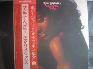 THE STYLISTICS / THANK YOU BABY◆W473NO◆LP