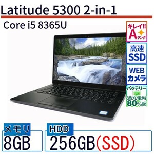 中古 ノートパソコン Dell デル 13インチ Latitude 5300 5300 Core i5 メモリ：8GB SSD搭載 6ヶ月保証