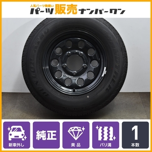 【2023年製 新車外し品】スズキ ジムニーシエラ 純正 15in 5.5J +5 PCD139.7 ダンロップ グラントレック AT20 195/80R15 背面タイヤ用に