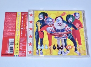 送料無料 希少 レア 廃盤 帯付 中古 CD NEW ROTE