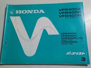 h3420◆HONDA ホンダ パーツカタログ VFR400/Z/R/Rスペシャルエディション VFR400/ZG/RG/RG-YA/H (NC21-100 NC24-100) 初版昭和61年3月☆