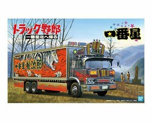 アオシマ 1/32 トラック野郎 No.6 一番星 北へ帰る