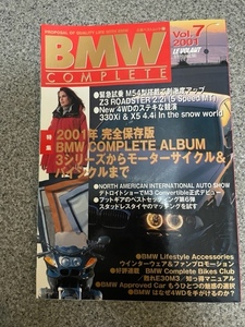 BMW絶版本C-7