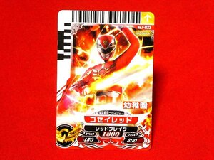 ダイスオー　非売品カードトレカ　Trading Card　ゴセイレッドNo.ｐ-022