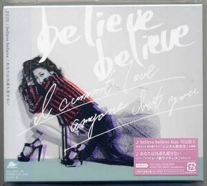 ☆JUJU 「believe believe」 初回生産限定盤 CD+DVD 新品 未開封