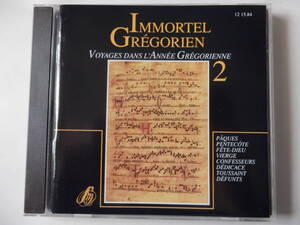 CD/グレゴリオ聖歌/Immortel Gregorien: Bec-Hellouin-Calcat-Kergonan/Alleluia et Sequence de Paques:Kergonan/Terribilis Est:Kergonan