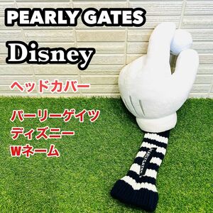 パーリーゲイツ　ディズニー　コラボモデル　ヘッドカバー ゴルフ　カバー　パーリィ　PEARLY GATES Disny ミッキー